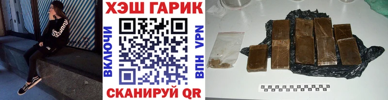 Наркотические вещества Починок Alpha-PVP Бошки Шишки Мефедрон ГАШИШ Псилоцибиновые грибы Кокаин