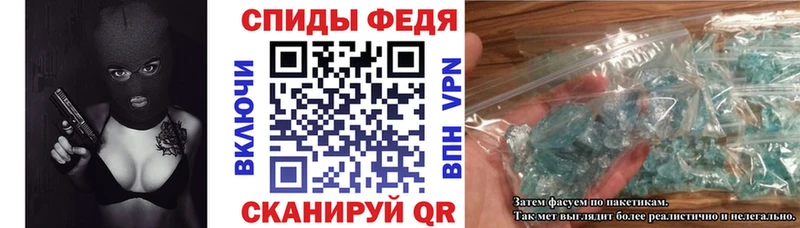 Amphetamine Розовый Починок