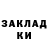 ГАШИШ убойный ADAMMANDRUZYA Men