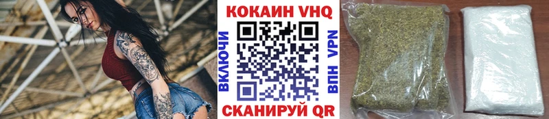 Кокаин Перу  цена наркотик  Починок 