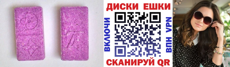 ЭКСТАЗИ 300 mg  Починок 
