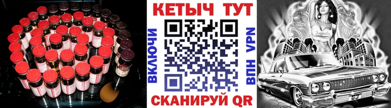 КЕТАМИН VHQ Починок