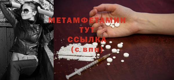 mdma Нефтегорск