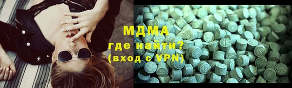 mdma Нефтегорск