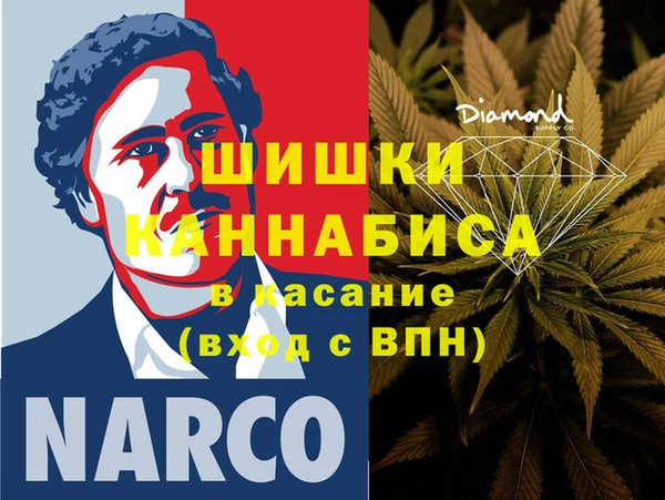 мяу мяу кристалл Апатиты