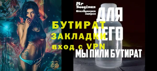 mdma Нефтегорск