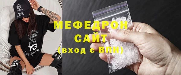 MESCALINE Нея