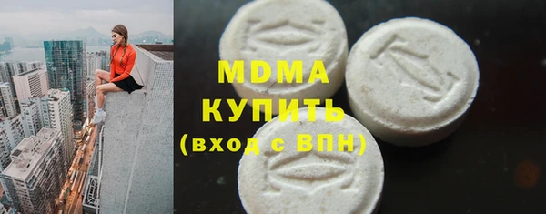 MESCALINE Нея