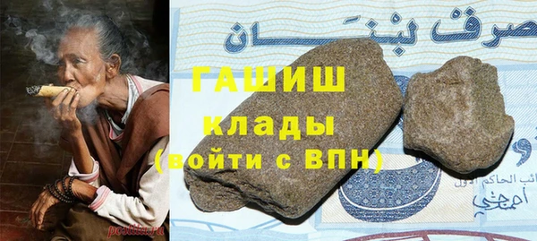 кокаин колумбия Нефтекумск