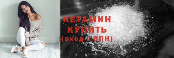 MESCALINE Нея