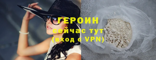 мяу мяу кристалл Апатиты