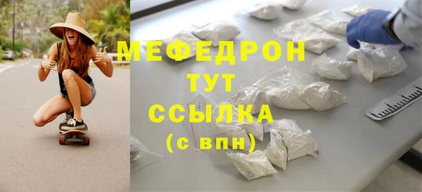 MESCALINE Нея