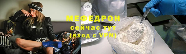 MESCALINE Нея