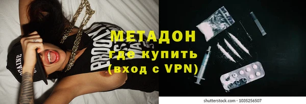 кокаин колумбия Анжеро-Судженск