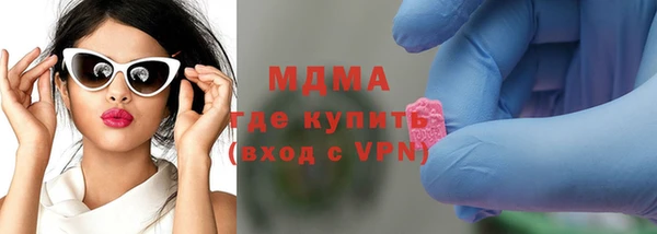 mdma Нефтегорск
