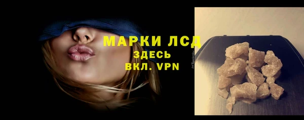 кокаин колумбия Нефтекумск