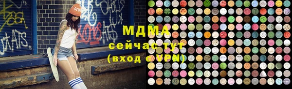 MESCALINE Нея