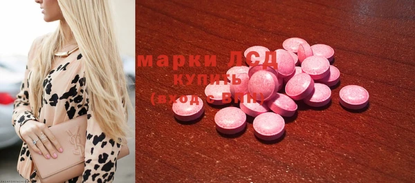 mdma Нефтегорск