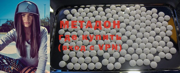 mdma Нефтегорск
