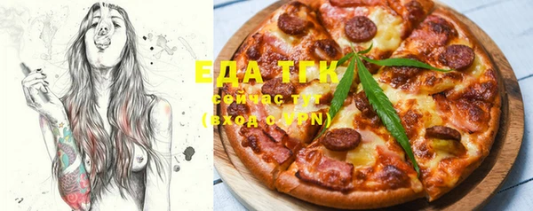 mdma Нефтегорск