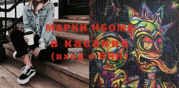 кокаин колумбия Анжеро-Судженск