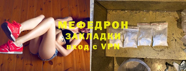MESCALINE Нея