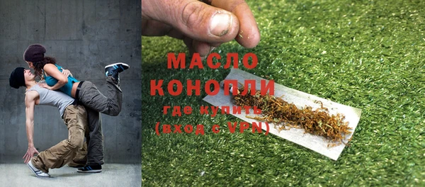 mdma Нефтегорск