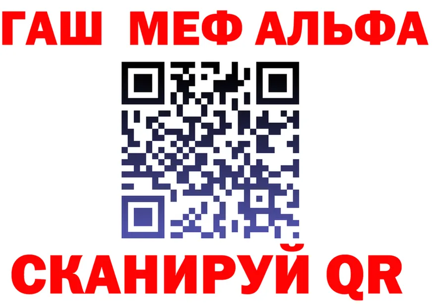 МЕФ 4 MMC tor это mega Починок