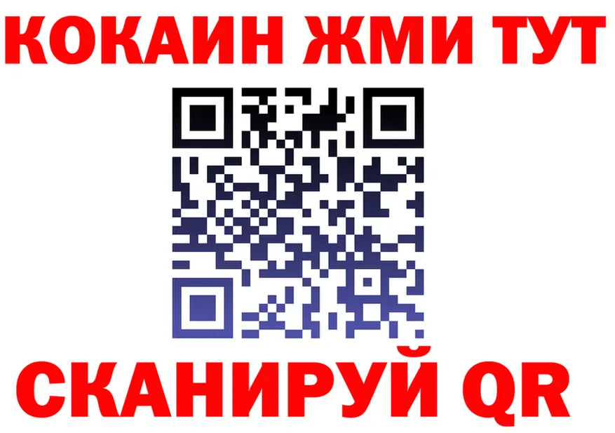 Ecstasy Cube ТОР shop mega Починок