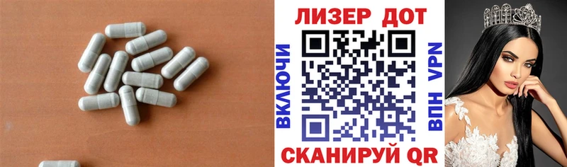 Лсд 25 экстази кислота  Починок 