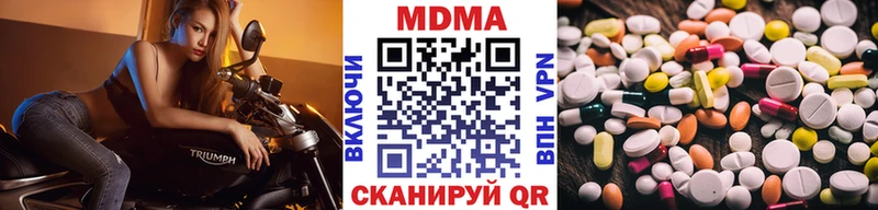 МДМА кристаллы  Починок 