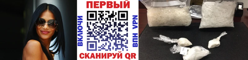 МЕТАМФЕТАМИН Methamphetamine  где купить   Починок 