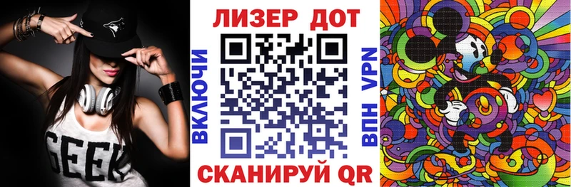 Наркотические марки 1,5мг Починок