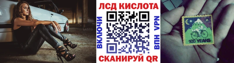 где найти наркотики  Починок  Марки 25I-NBOMe 1500мкг 