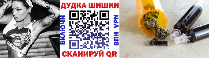 Бошки Шишки White Widow  Починок 